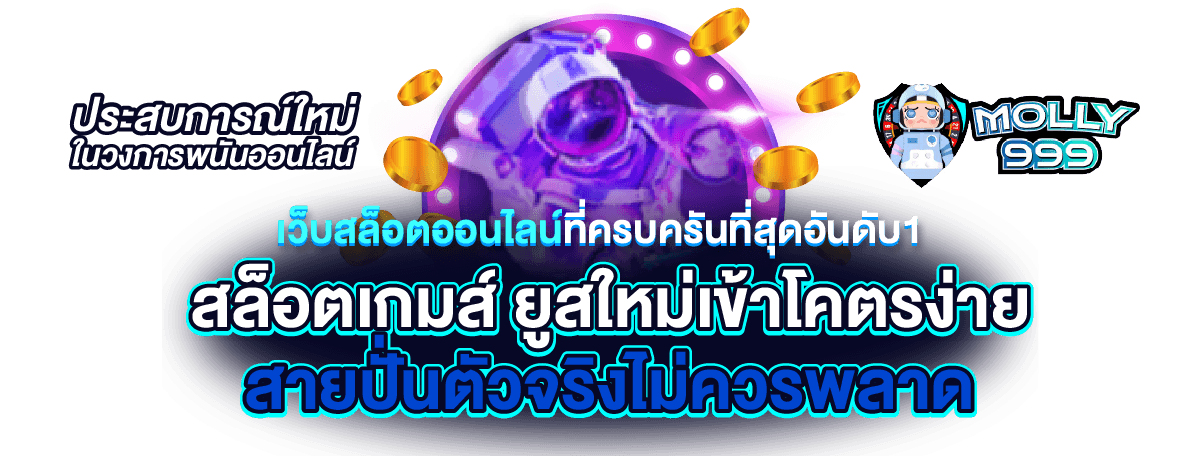 BetflixWin8