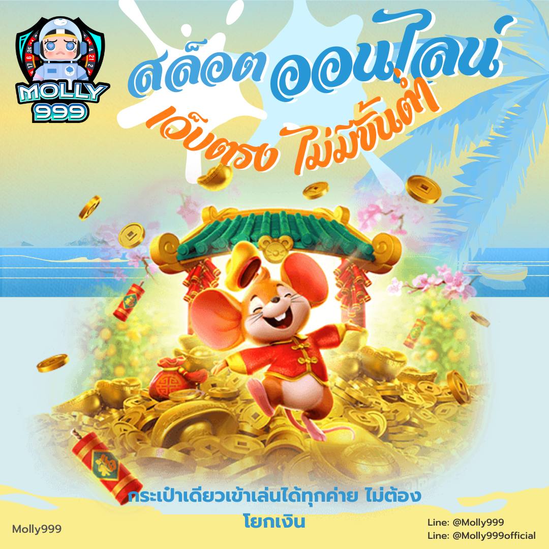 BetflixWin8 สล็อตอัพเดทใหม่ทุกค่ายล่าสุด บนมือถือ แตกง่าย จ่ายหนัก