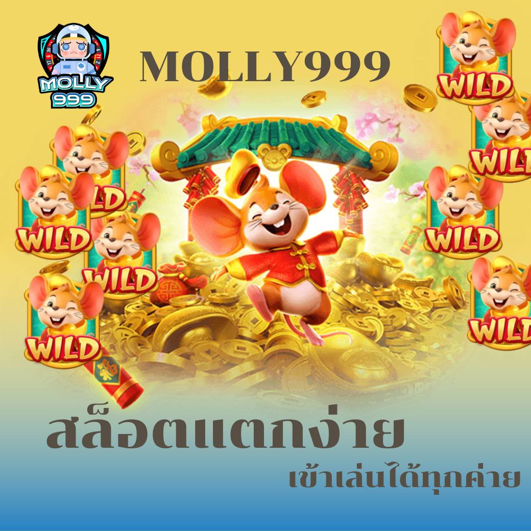 BetflixWin8 นวัตกรรมเกมออนไลน์ที่ได้มาตรฐาน โบนัสดีสำหรับคาสิโนและกีฬา